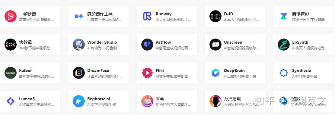 有哪些好用的AI工具或者工具集网站？-9.jpg