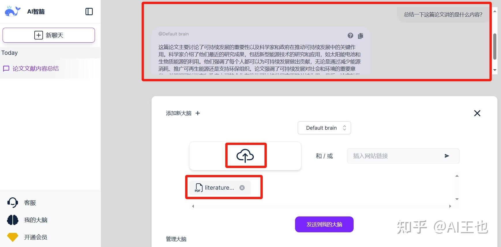 有哪些好用，且国内可用的AI工具？-2.jpg