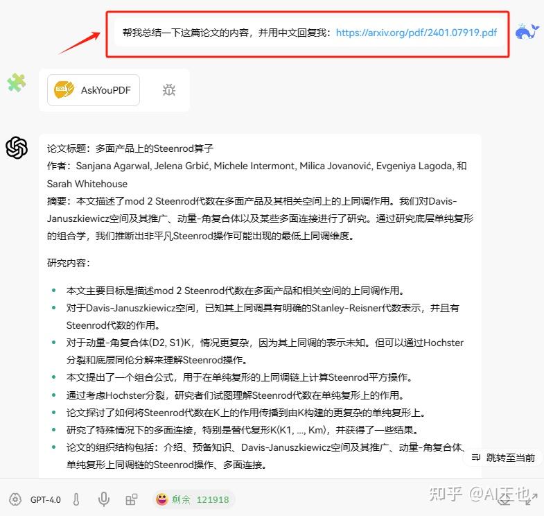 有哪些好用，且国内可用的AI工具？-3.jpg
