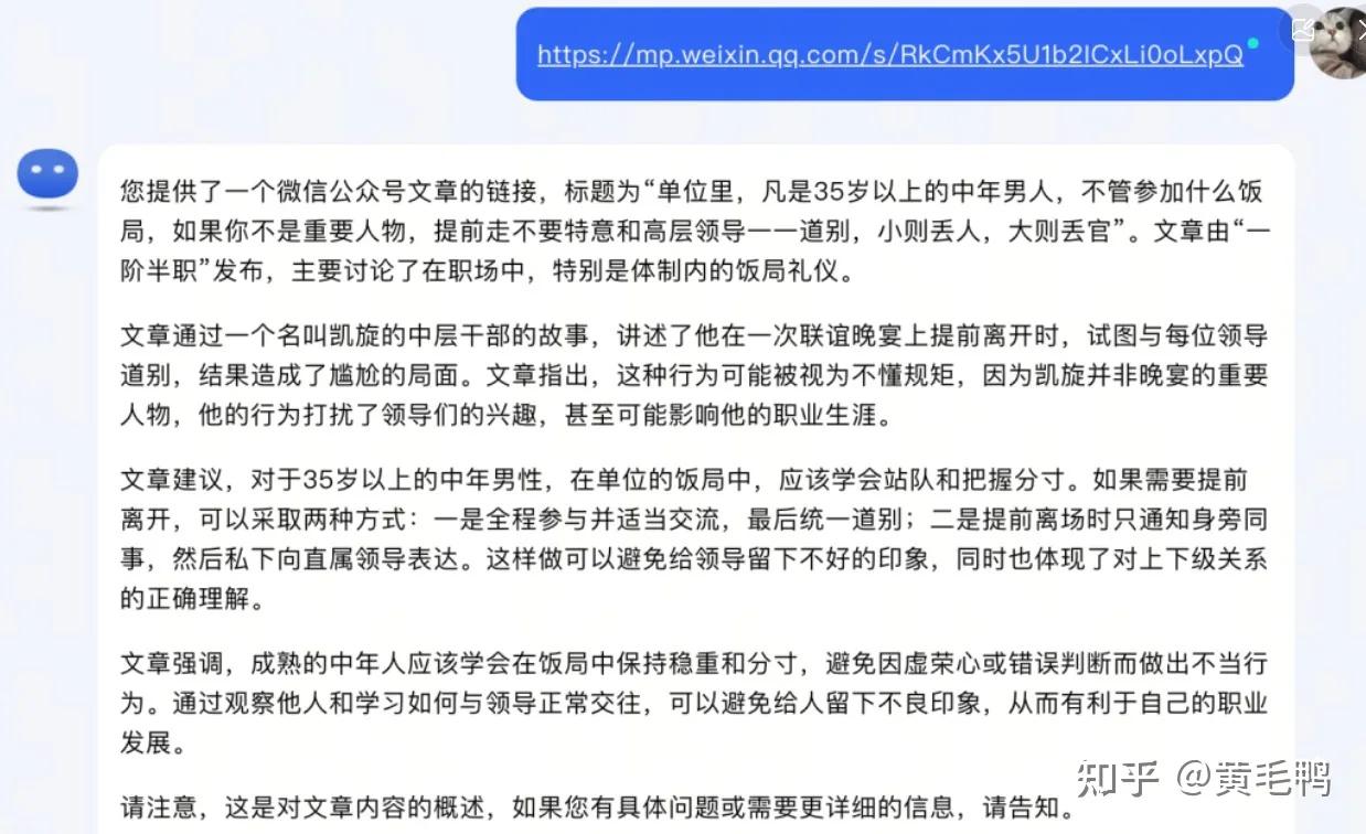 有哪些好用，且国内可用的AI工具？-5.jpg