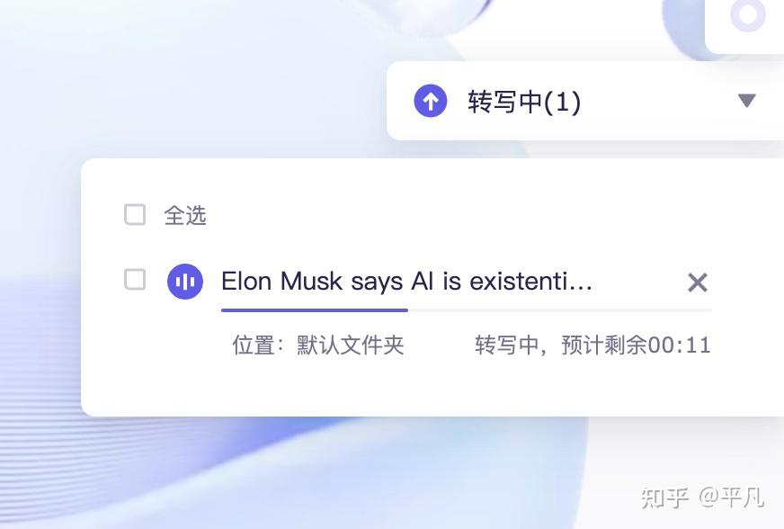 有哪些好用，且国内可用的AI工具？-18.jpg