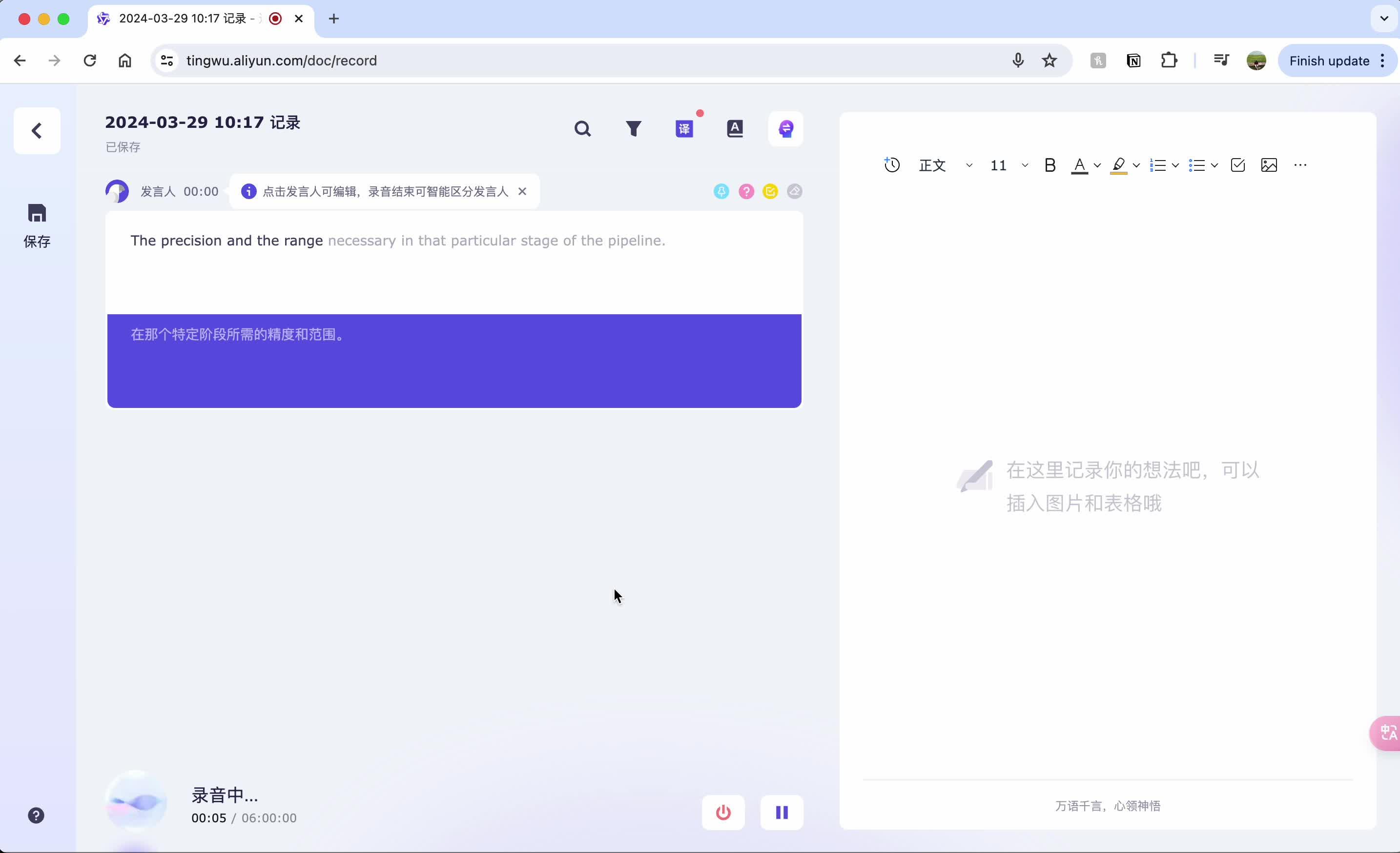 有哪些好用，且国内可用的AI工具？-15.jpg