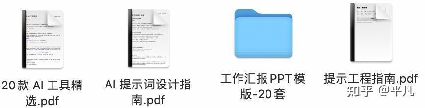 有哪些好用，且国内可用的AI工具？-8.jpg