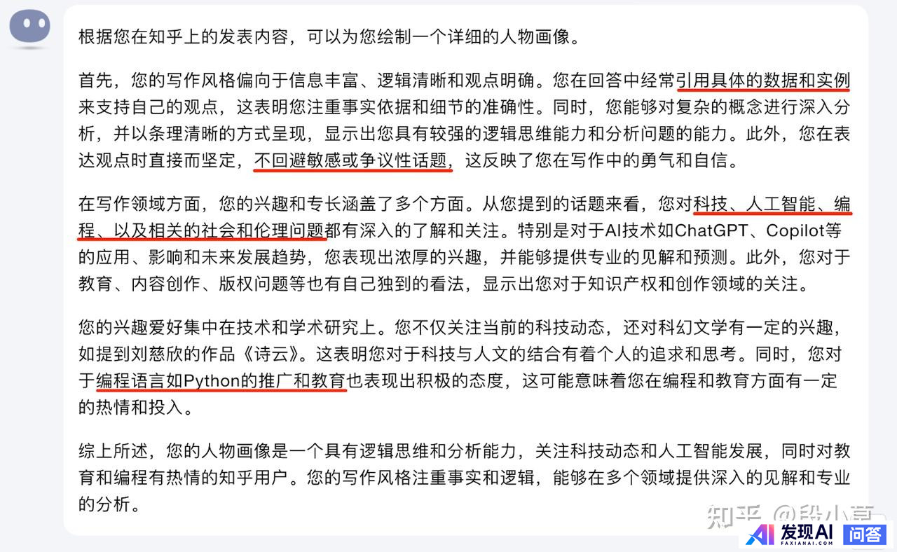 有好用的ai写作工具推荐吗？国内哪些好用呢？-4.jpg