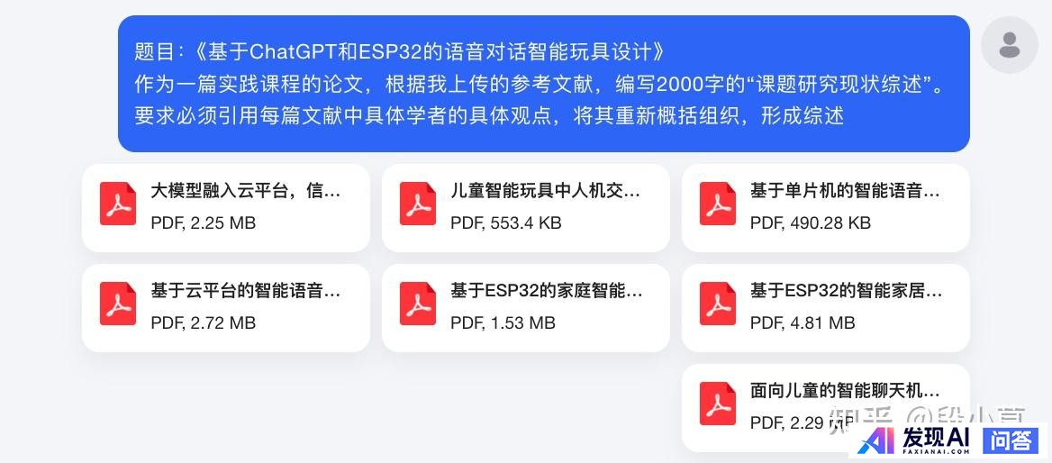 有好用的ai写作工具推荐吗？国内哪些好用呢？-10.jpg