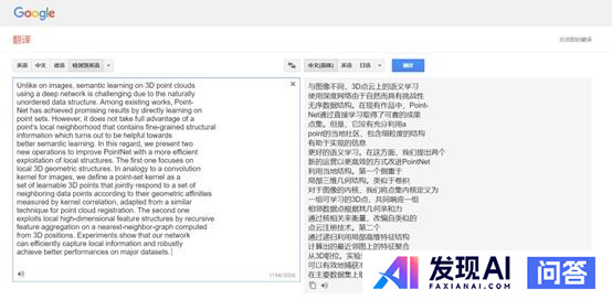 有好用的ai写作工具推荐吗？国内哪些好用呢？-13.jpg