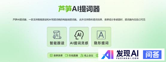 有好用的ai写作工具推荐吗？国内哪些好用呢？-16.jpg