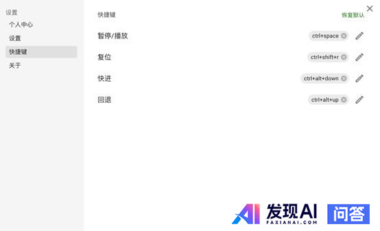 有好用的ai写作工具推荐吗？国内哪些好用呢？-18.jpg