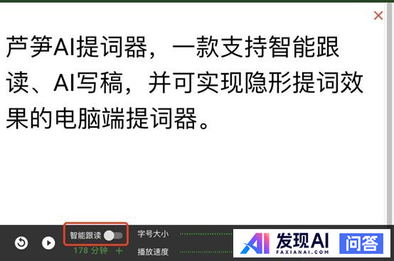 有好用的ai写作工具推荐吗？国内哪些好用呢？-19.jpg