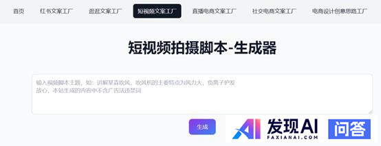 有好用的ai写作工具推荐吗？国内哪些好用呢？-25.jpg
