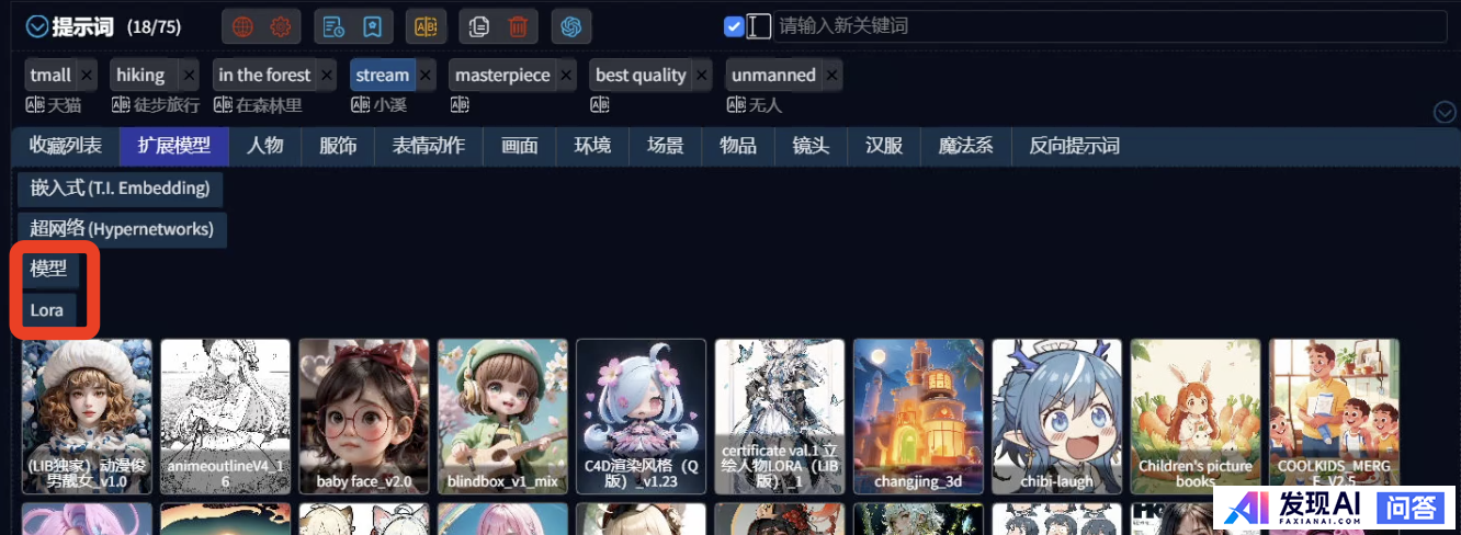 国外有哪些好用的AI工具？-8.jpg
