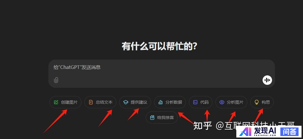 国外有哪些好用的AI工具？-4.jpg