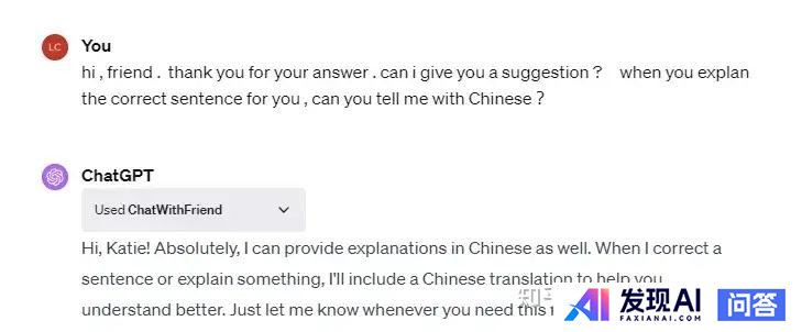 国外有哪些好用的AI工具？-8.jpg