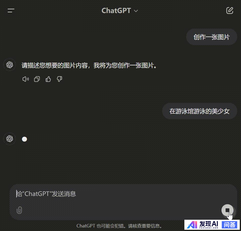 国外有哪些好用的AI工具？-10.jpg
