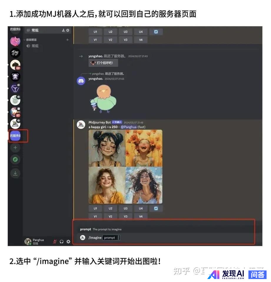 国外有哪些好用的AI工具？-23.jpg