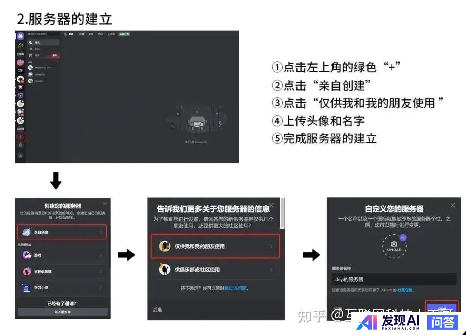 国外有哪些好用的AI工具？-21.jpg