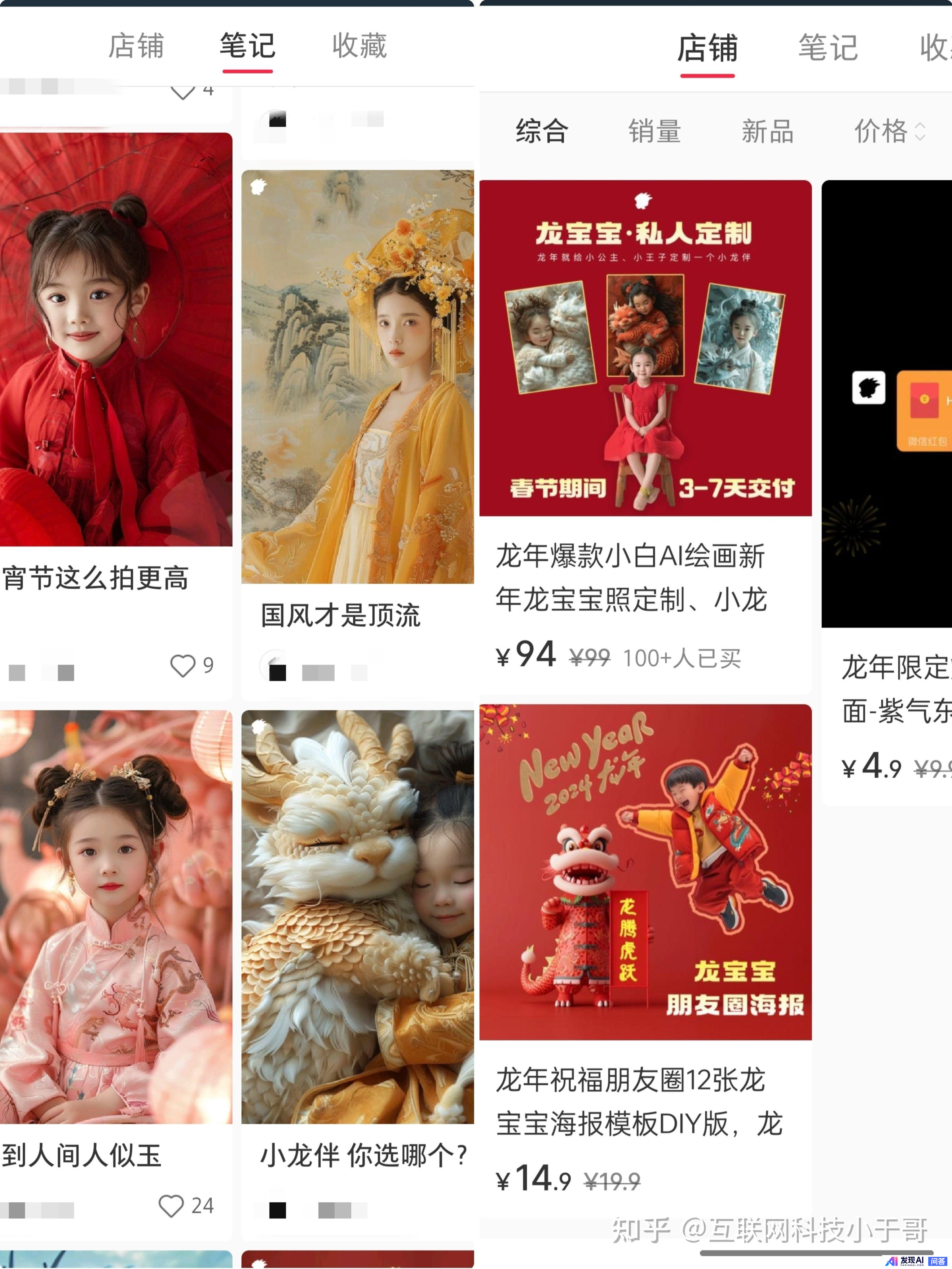 国外有哪些好用的AI工具？-24.jpg