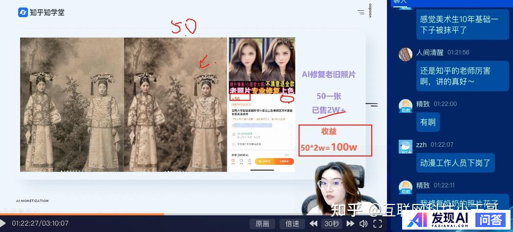 国外有哪些好用的AI工具？-25.jpg