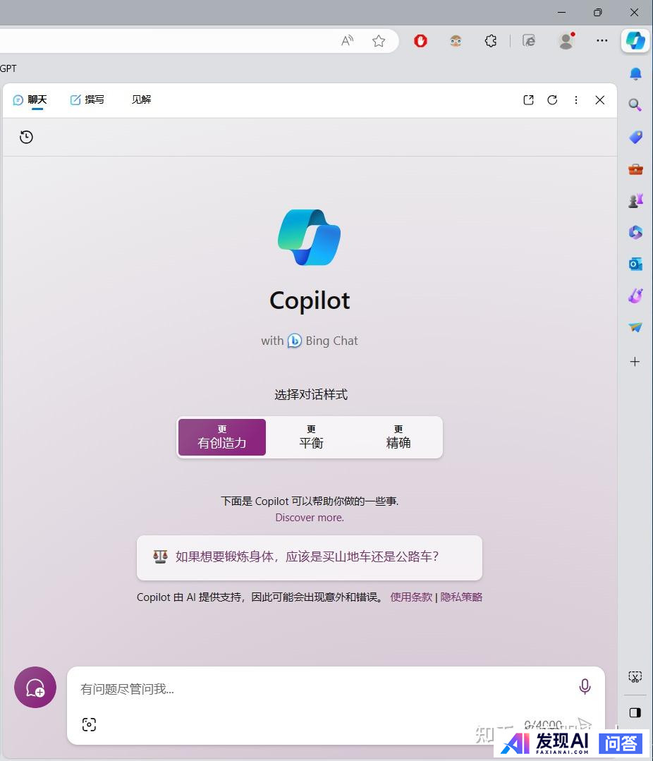 国外有哪些好用的AI工具？-8.jpg