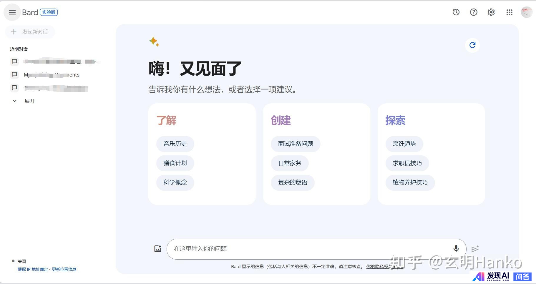 国外有哪些好用的AI工具？-10.jpg