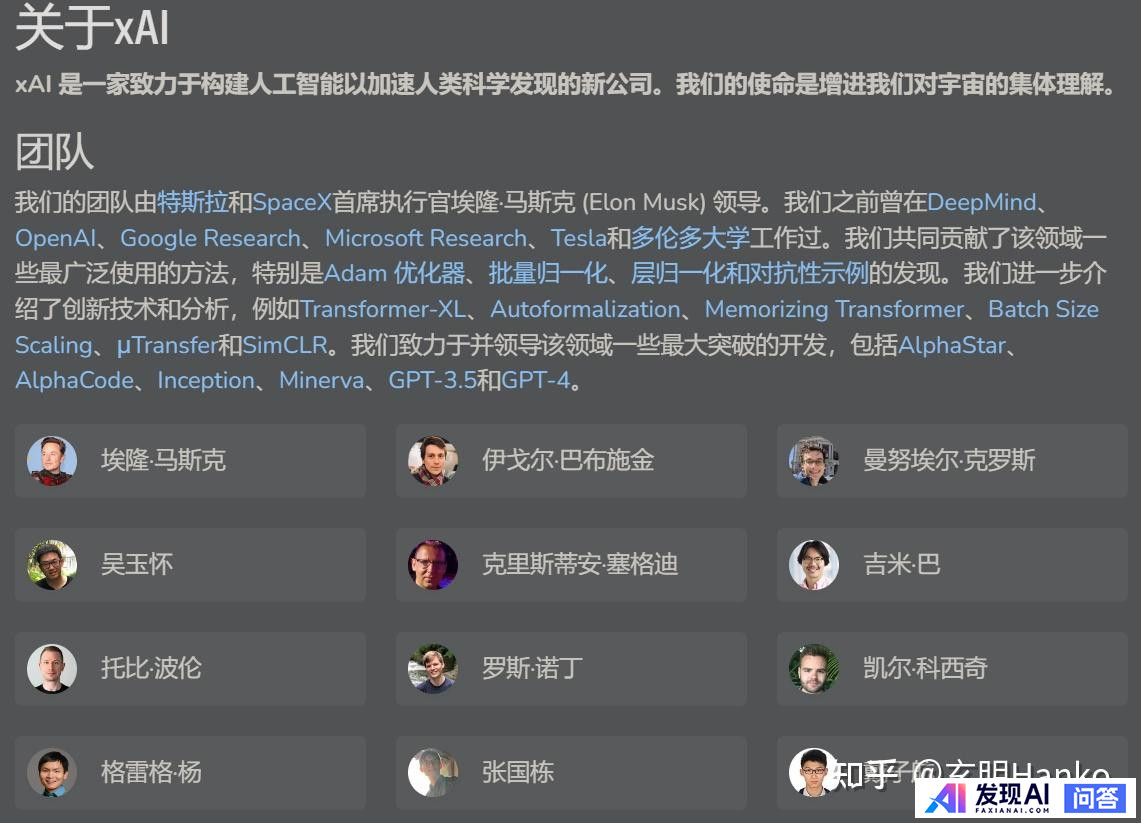 国外有哪些好用的AI工具？-12.jpg