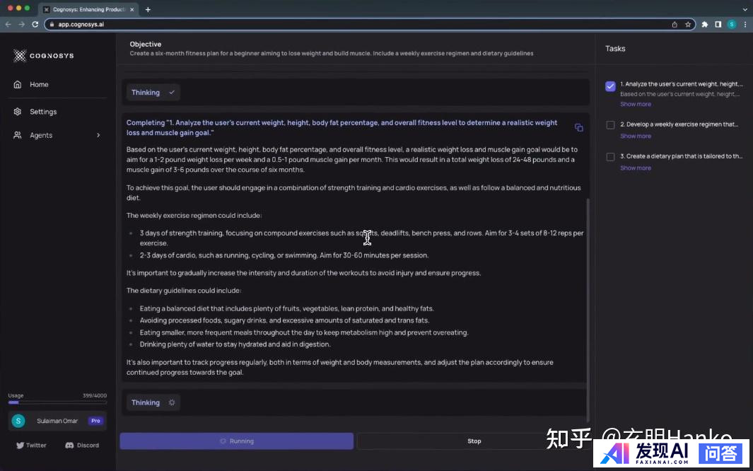 国外有哪些好用的AI工具？-24.jpg