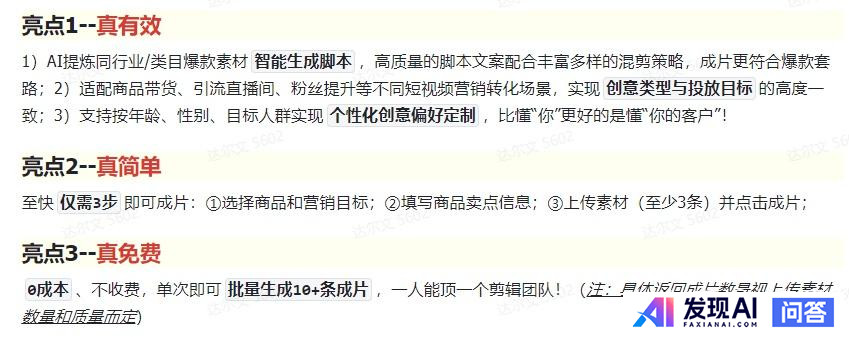 国外有哪些好用的AI工具？-3.jpg