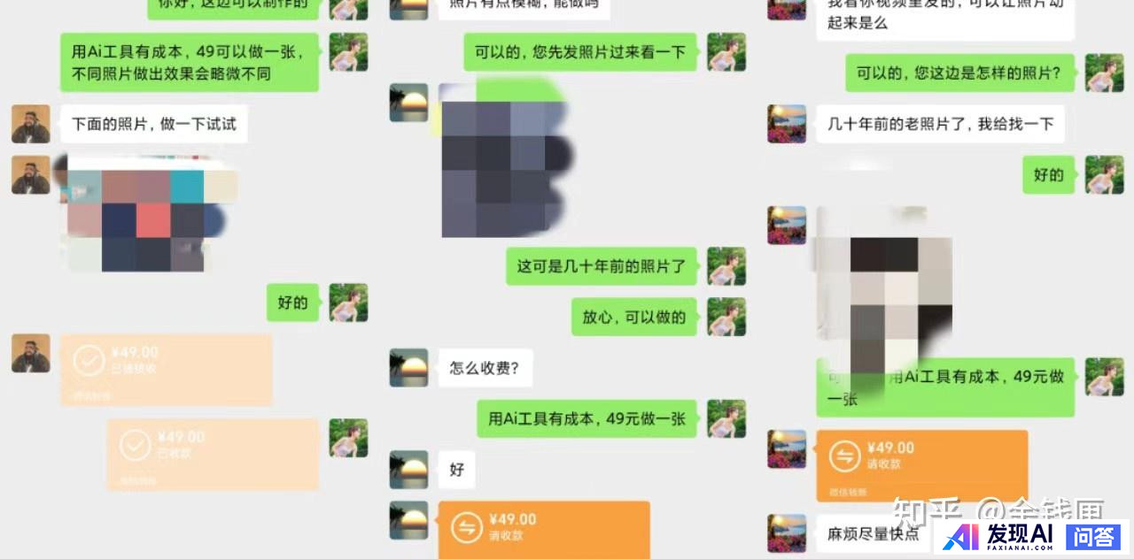 有哪些好用的AI工具？-12.jpg