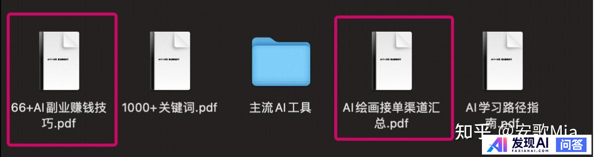 有哪些好用的AI工具？-9.jpg