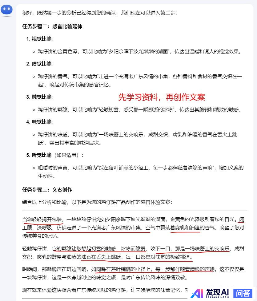 有哪些好用的AI工具？-19.jpg