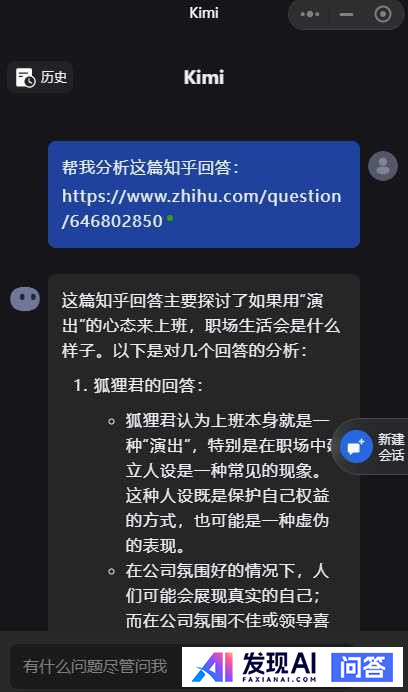 有哪些好用的AI工具？-4.jpg