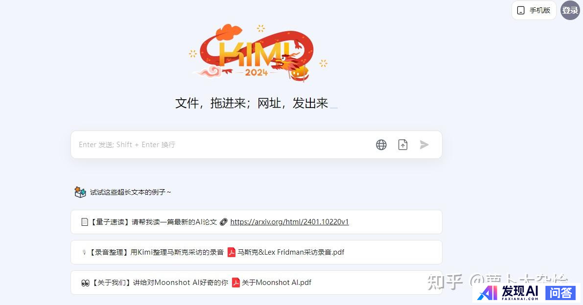 有哪些好用的AI工具？-3.jpg