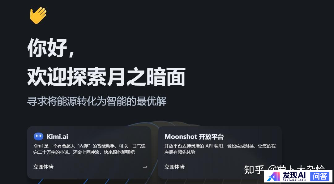 有哪些好用的AI工具？-2.jpg