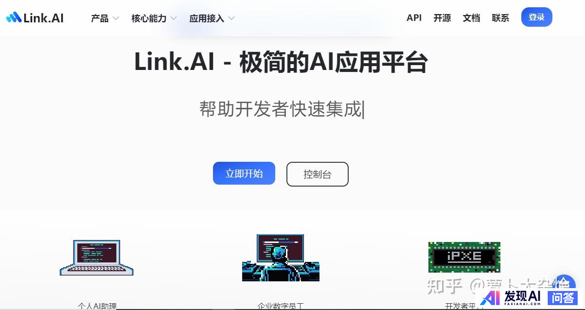 有哪些好用的AI工具？-9.jpg