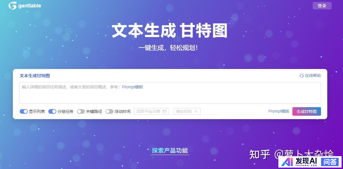 有哪些好用的AI工具？-7.jpg