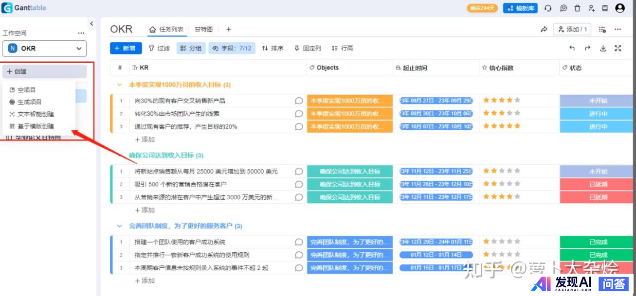 有哪些好用的AI工具？-8.jpg