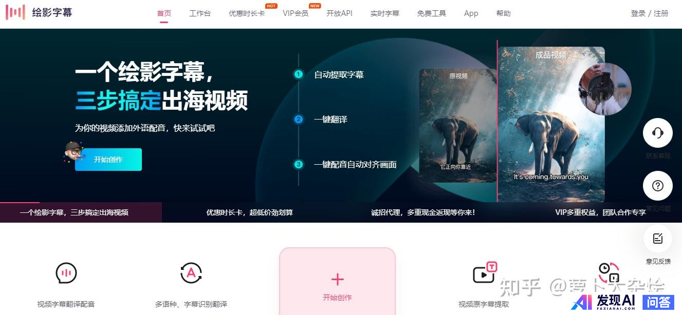 有哪些好用的AI工具？-15.jpg