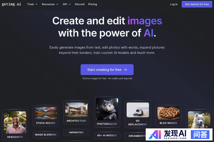 有哪些好用的AI工具？-37.jpg