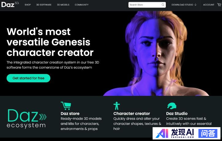 有哪些好用的AI工具？-42.jpg