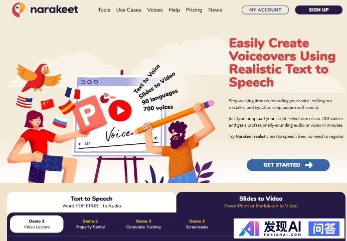 有哪些好用的AI工具？-45.jpg
