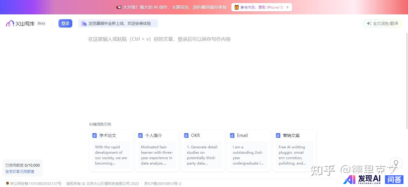有哪些好用的AI工具？-5.jpg