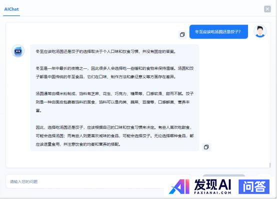 有哪些好用的AI工具？-4.jpg