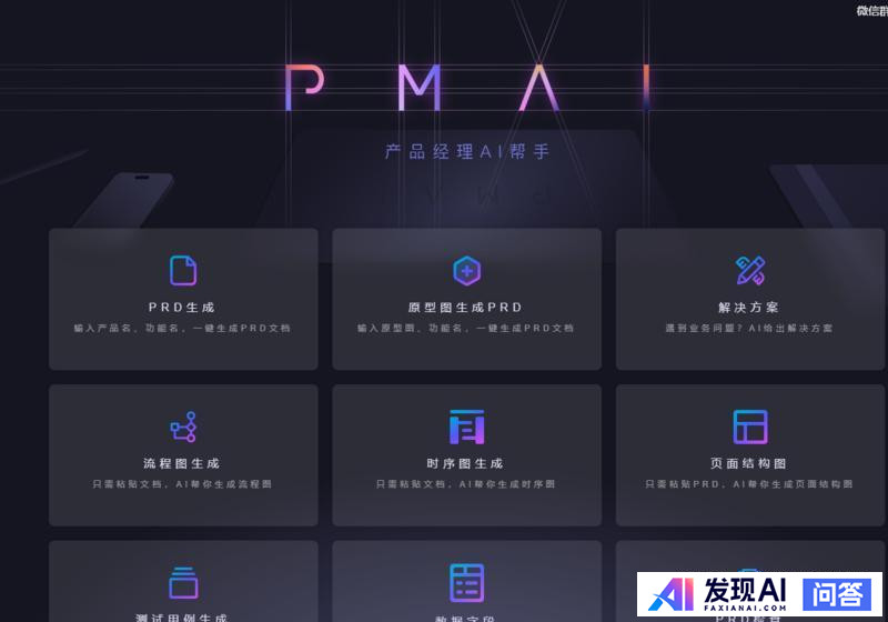 有哪些好用的AI工具？-13.jpg