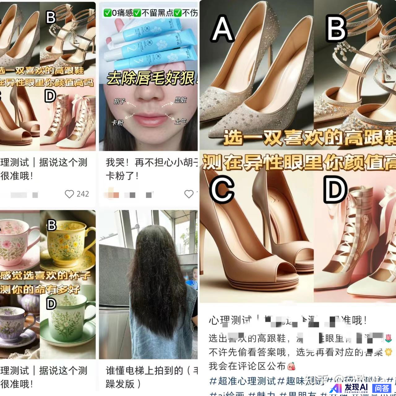 免费可以使用的人工智能工具有哪些呢？-2.jpg