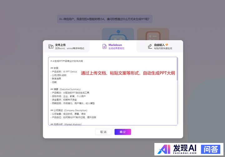 免费可以使用的人工智能工具有哪些呢？-6.jpg