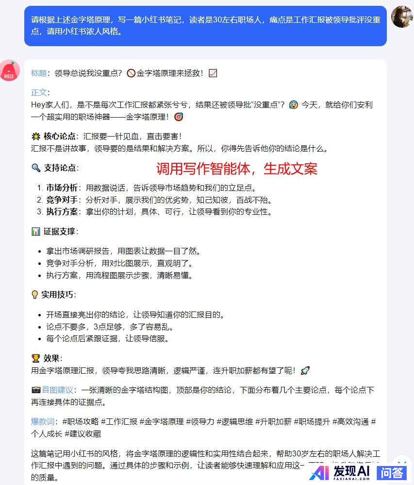 免费可以使用的人工智能工具有哪些呢？-15.jpg