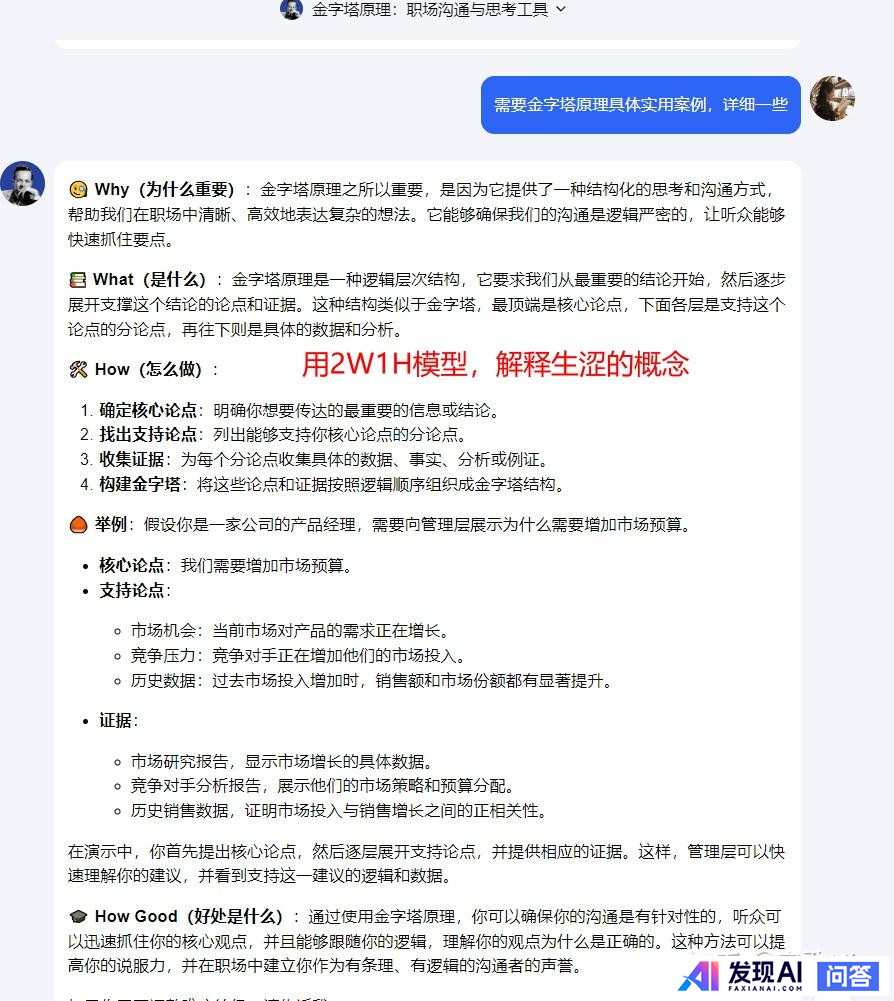 免费可以使用的人工智能工具有哪些呢？-14.jpg