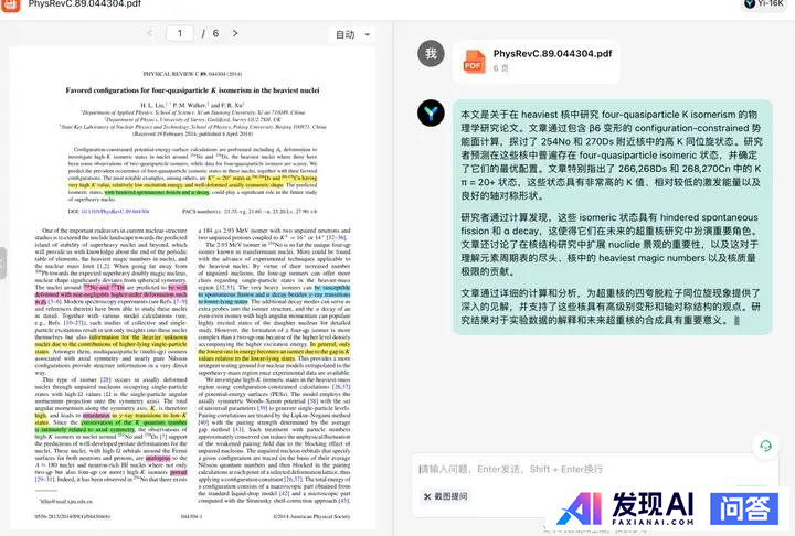 免费可以使用的人工智能工具有哪些呢？-1.jpg