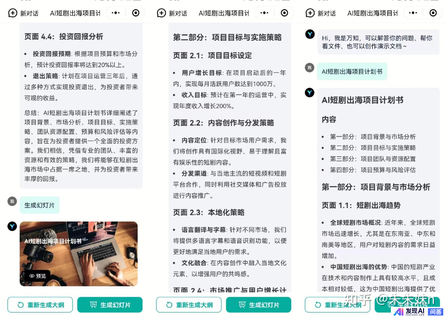 免费可以使用的人工智能工具有哪些呢？-5.jpg