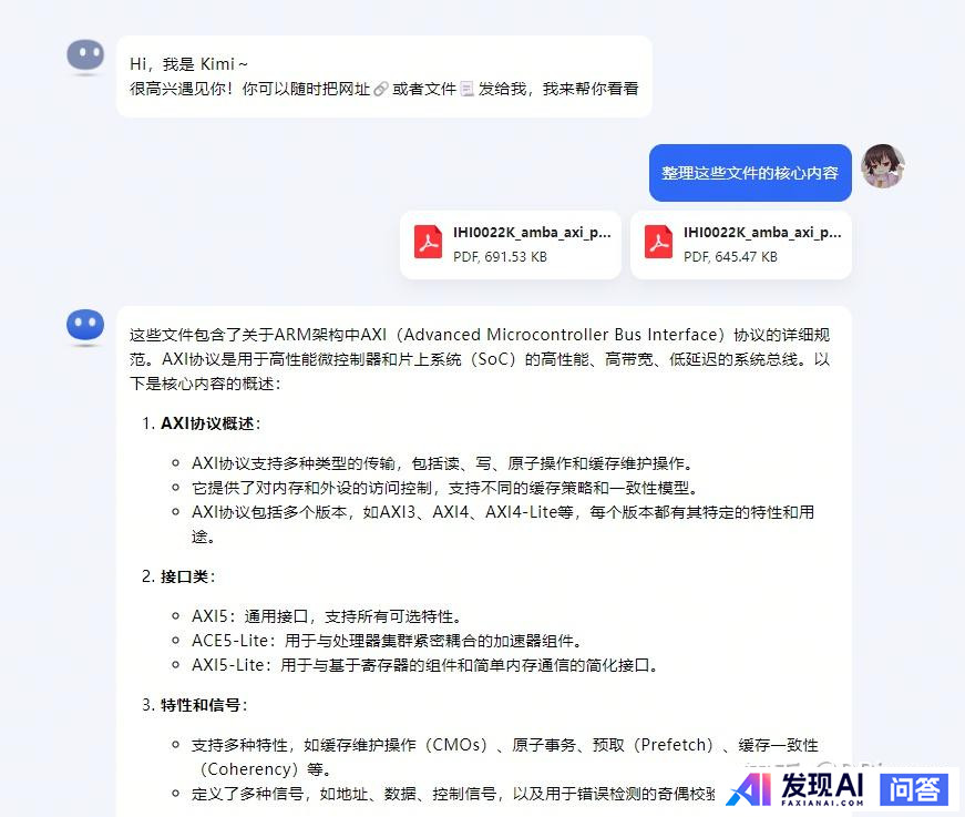 免费可以使用的人工智能工具有哪些呢？-2.jpg
